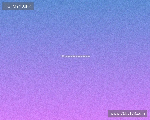 196体育官网:关注体育动态,提升你的赛事热情 196体育官网:关注体育动态,提升你的赛事热情